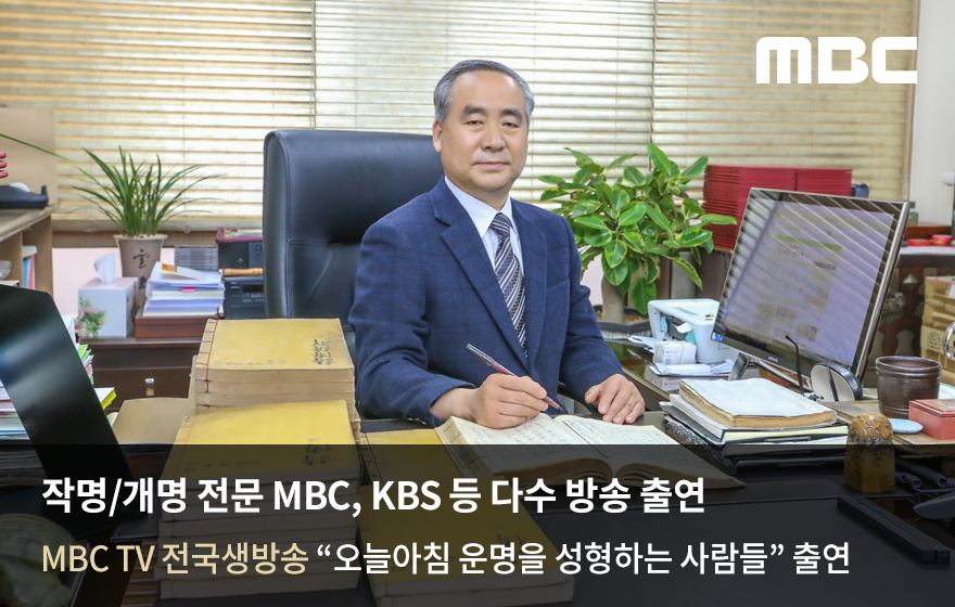 ۸/  MBC, KBS  ټ  ⿬