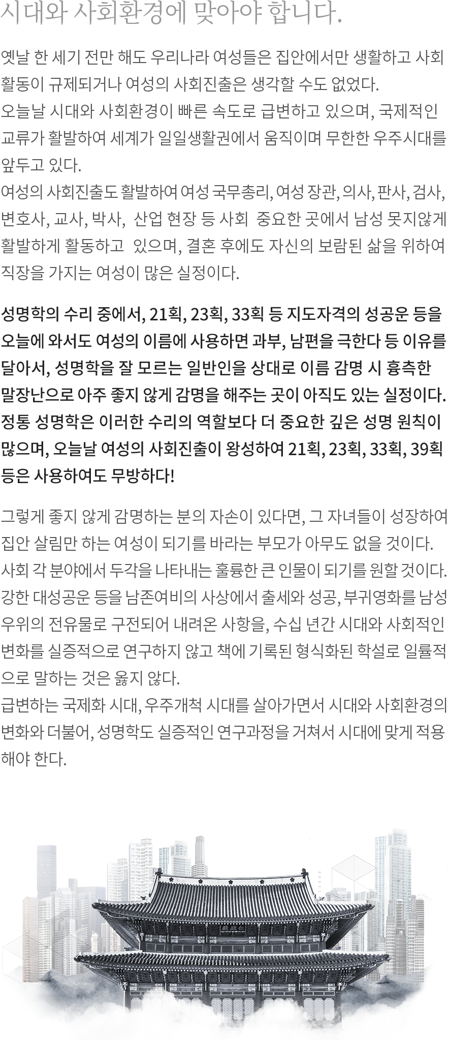 �ô�ȯ�濡 �°� ����