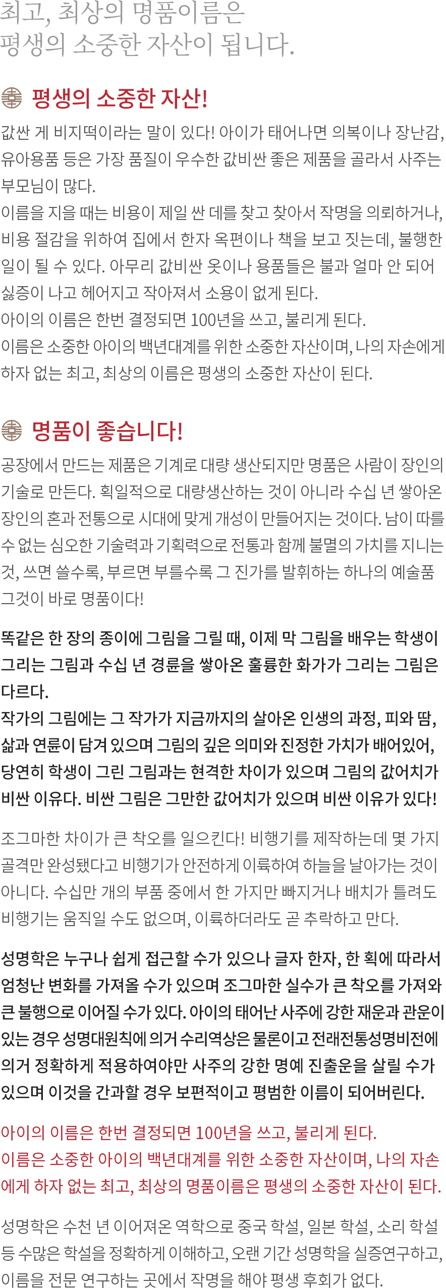 ��ǰ�̸� ����