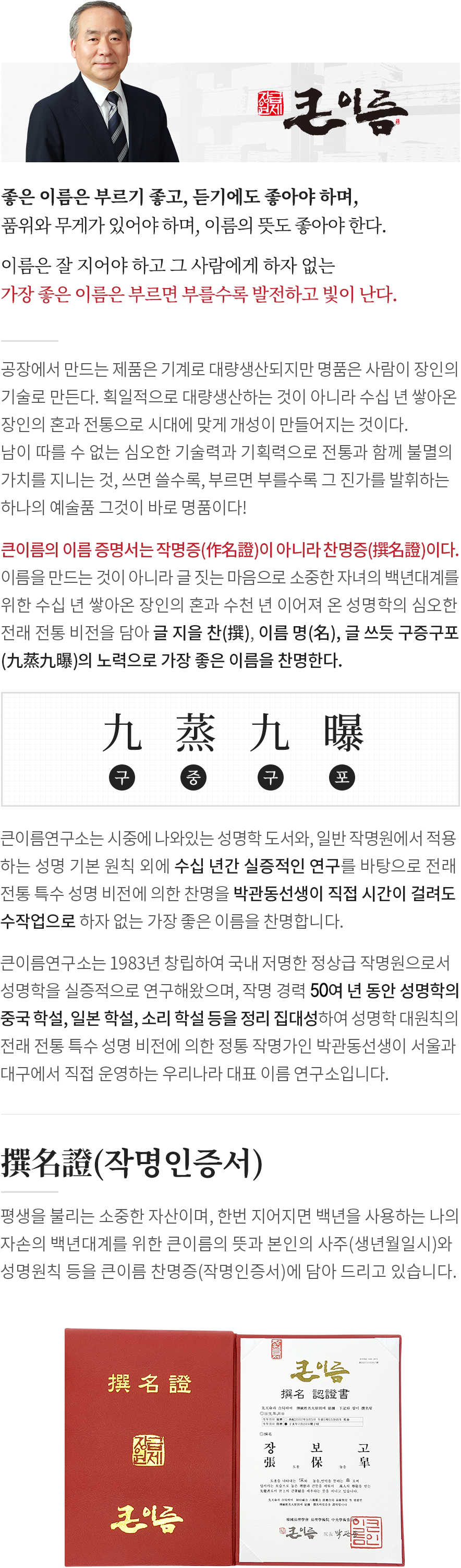 ū�̸� ���� ����