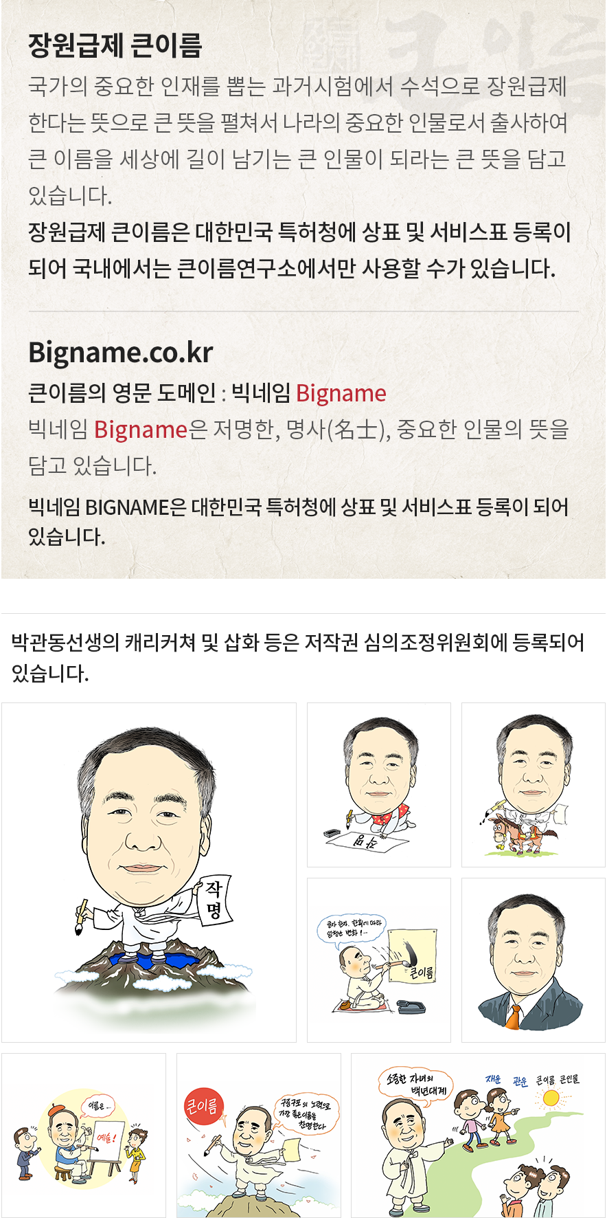 ū�̸� CI�Ұ� ����