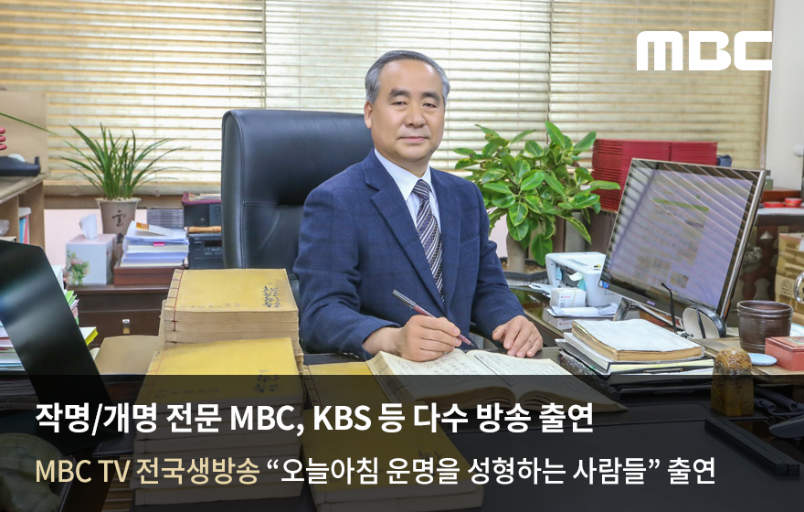 �۸�/���� ���� MBC, KBS �� �ټ� ��� �⿬