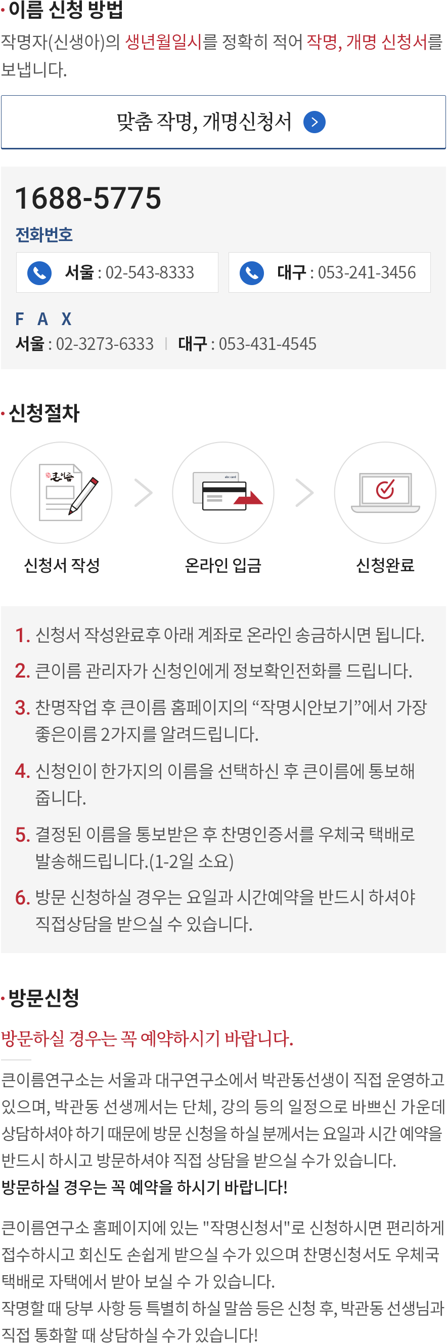 �۸���û��� ����