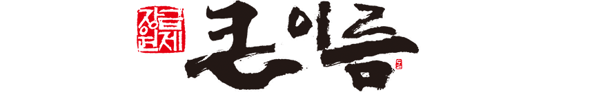 �ΰ�